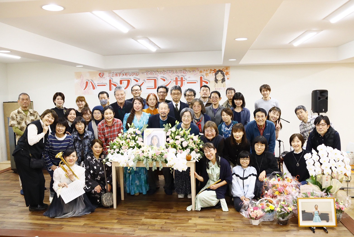 ご来場の方々も全員で集合写真